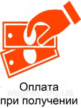Наложений платіж